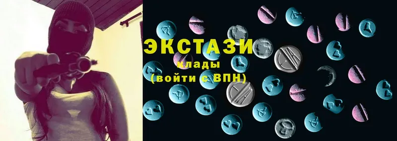 ЭКСТАЗИ 280 MDMA  Владикавказ 