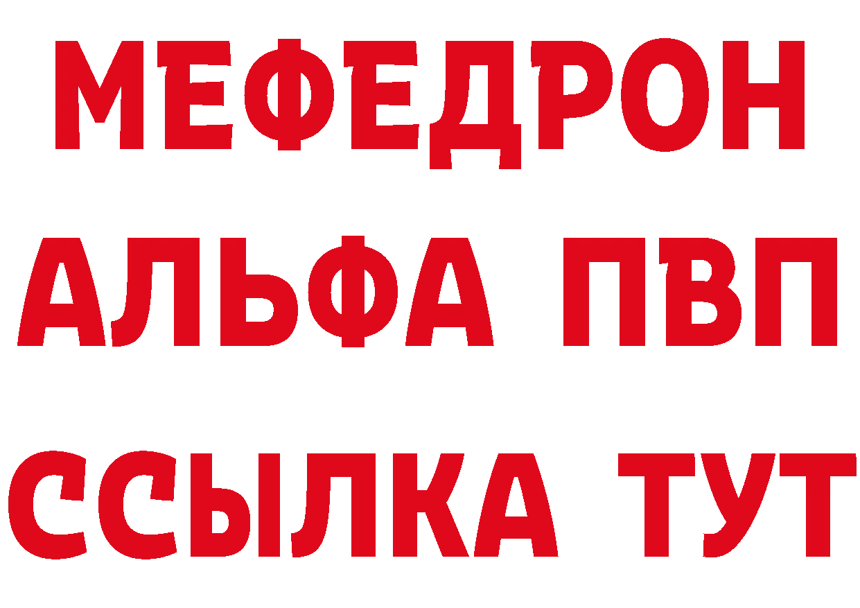 КЕТАМИН VHQ ТОР площадка mega Владикавказ